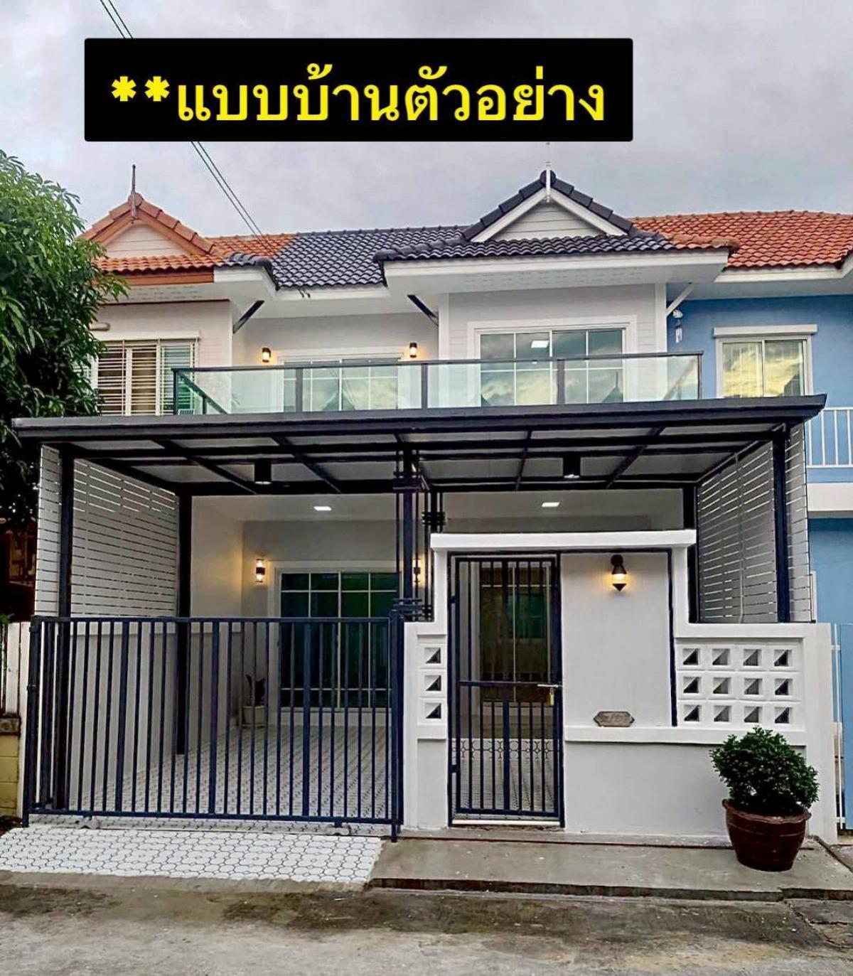 ขายทาวน์เฮ้าส์/ทาวน์โฮม กิตติยารักษ์ 5 รีโนเวทใหม่ ไทรน้อย ไทรน้อย นนทบุรี CX-128136 ขายทาวน์เฮ้าส์/ทาวน์โฮม กิตติยารักษ์ 5 รีโนเวทใหม่ ไทรน้อย ไทรน้อย นนทบุรี CX-128136