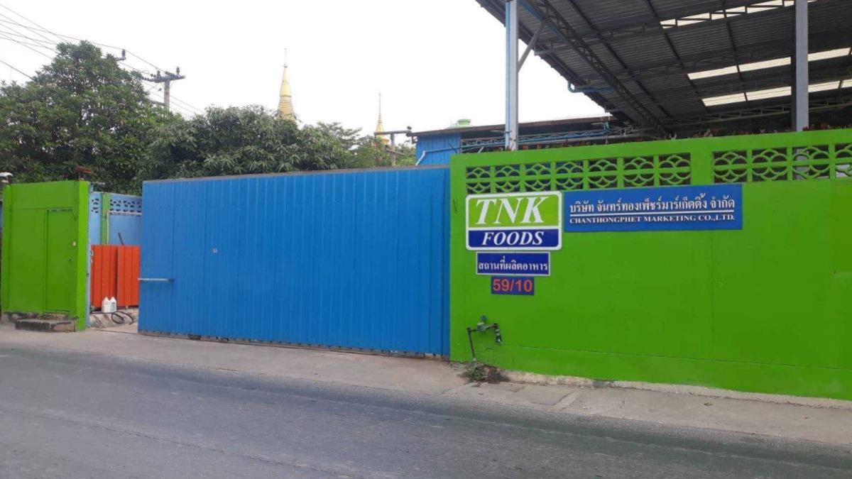 ขายโรงงาน พื้นที่ 1 ไร่ 1 งาน 300 ตารางเมตร นครปฐม สามพราน กระทุ่มล้ม สามพราน นครปฐม CX-128352 ขายโรงงาน พื้นที่ 1 ไร่ 1 งาน 300 ตารางเมตร นครปฐม สามพราน กระทุ่มล้ม สามพราน นครปฐม CX-128352