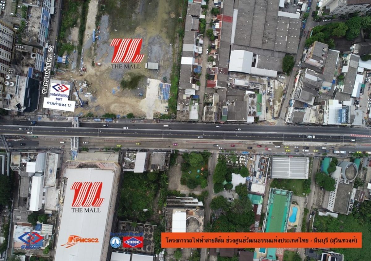 ขายที่ดินรามคำแหง 12 ใกล้รถไฟฟ้าสายสีส้ม หน้าซอยเดอะมอลล์รามคำแหง  เหมาะทำโครงการ ทาวน์โฮม คอนโด – รูปที่ 4