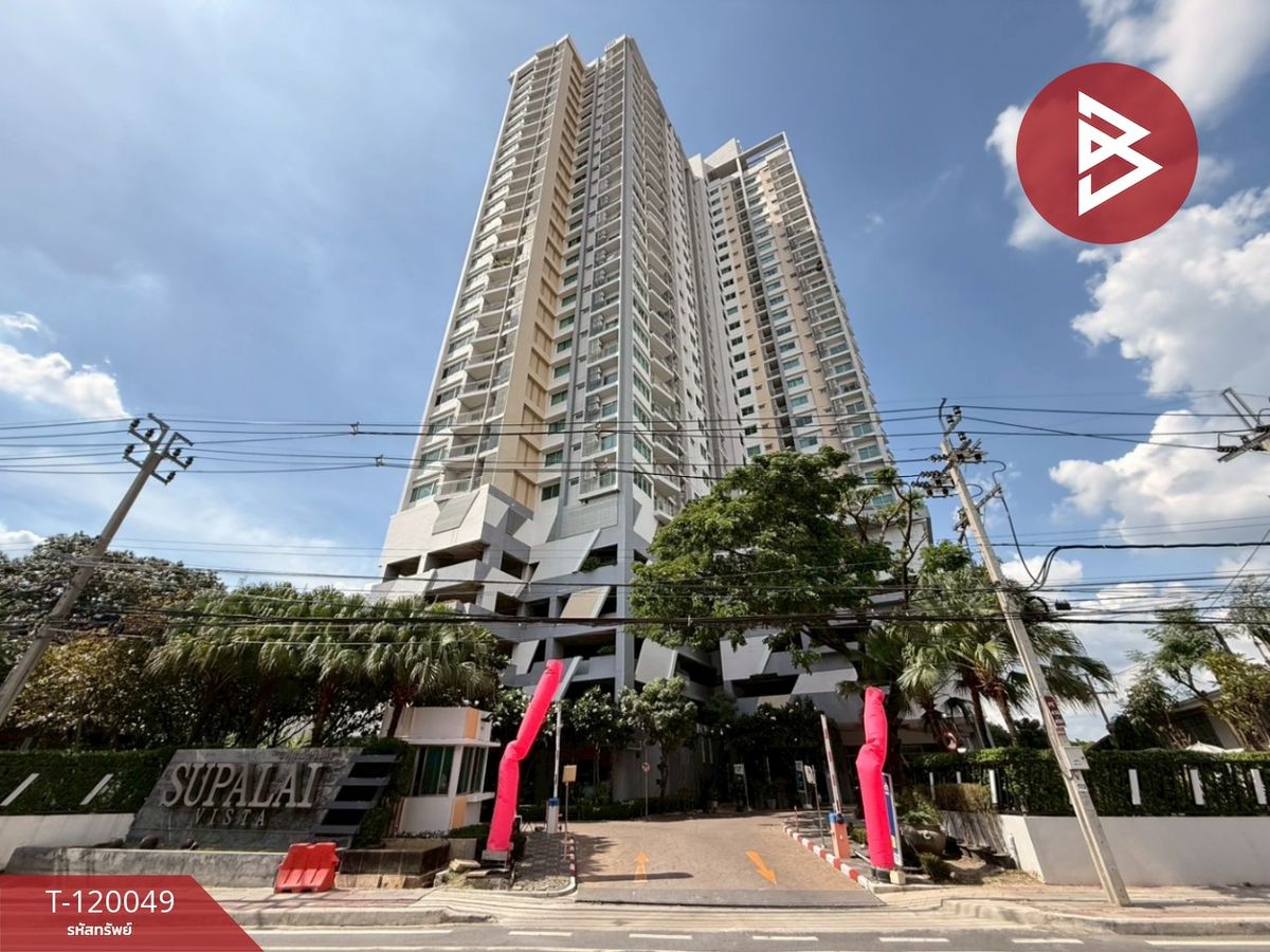 ขายคอนโดมิเนียม ศุภาลัย วิสต้า ห้าแยกปากเกร็ด (Supalai Vista @Pak-Kred Intersection) นนทบุรี ขายคอนโดมิเนียม ศุภาลัย วิสต้า ห้าแยกปากเกร็ด (Supalai Vista @Pak-Kred Intersection) นนทบุรี