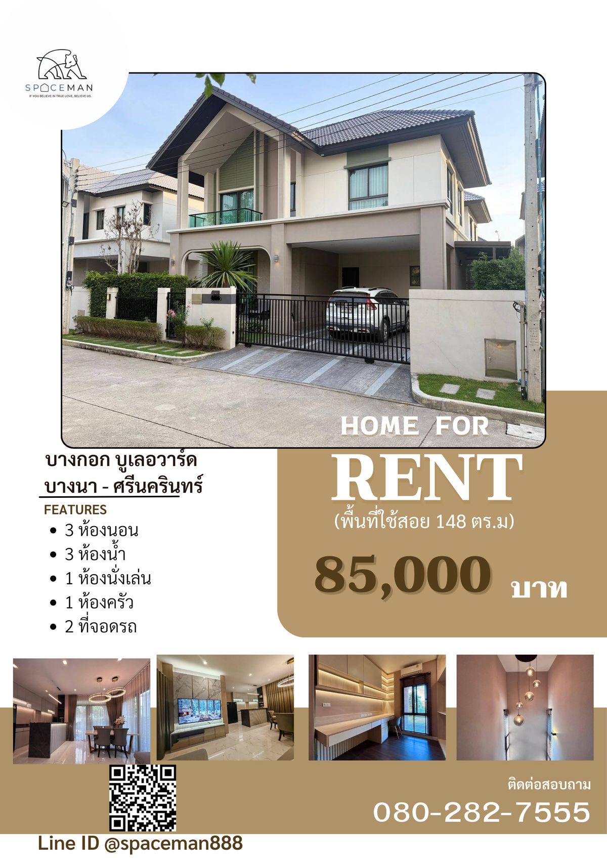🏡 House for rent, Bangkok Boulevard, Srinakarin-Bangna, beautifully decorated, ready to move in. 🐶 Only small pets allowed.