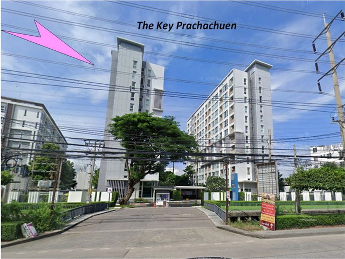 ขายคอนโด The Key Prachachuen (เดอะ คีย์ ประชาชื่น) ใกล้มหาลัยธุรกิจบัณฑิตย์ ถนนประชาชื่น บางเขน อ.เมืองนนทบุรี จ.นนทบุรี ขายคอนโด The Key Prachachuen (เดอะ คีย์ ประชาชื่น) ใกล้มหาลัยธุรกิจบัณฑิตย์ ถนนประชาชื่น บางเขน อ.เมืองนนทบุรี จ.นนทบุรี