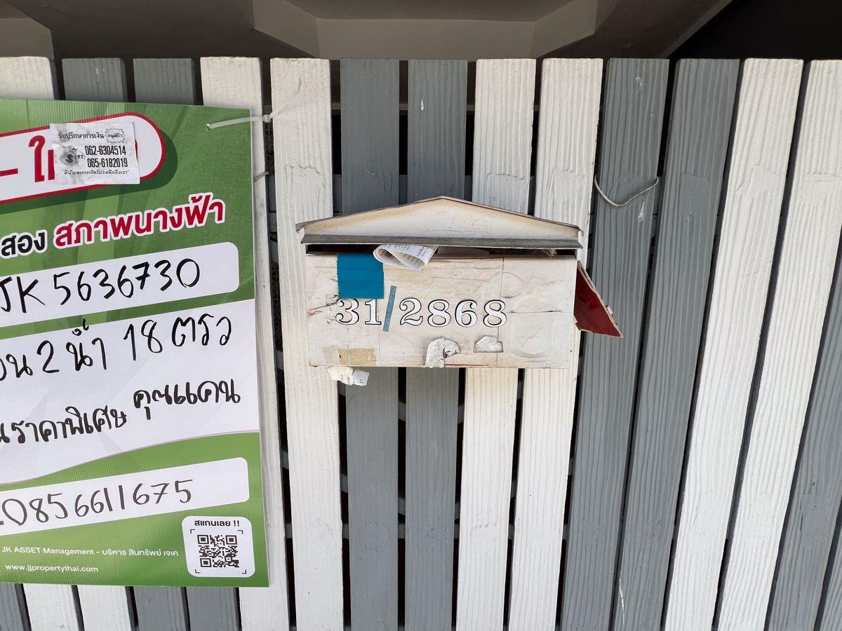 JK 5636730 : บ้านพฤกษา 12/1 รังสิต คลอง 3 – รูปที่ 2