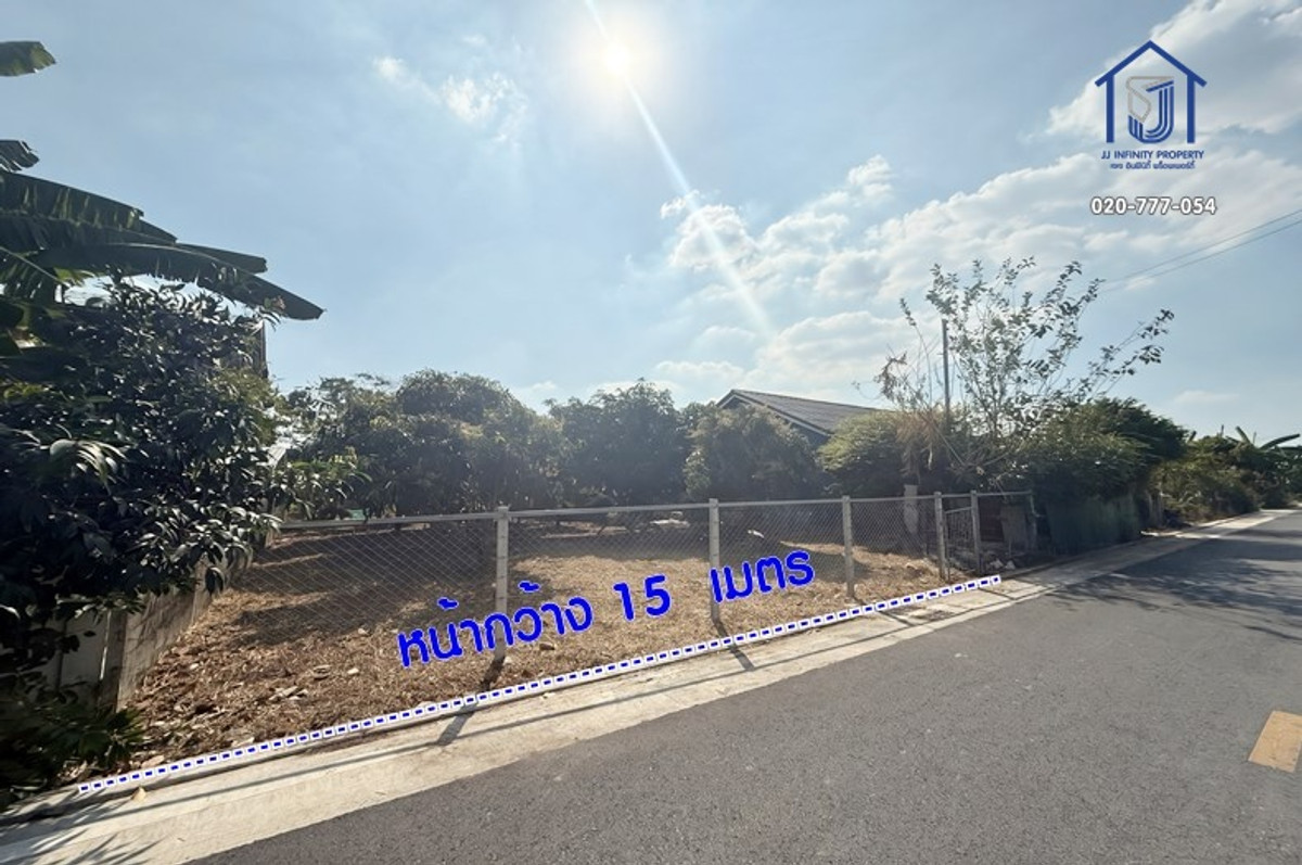 ขายที่ดินถมแล้ว 111 ตารางวา ซอยไอยรา14  คลองหลวง คลองสอง – รูปที่ 2