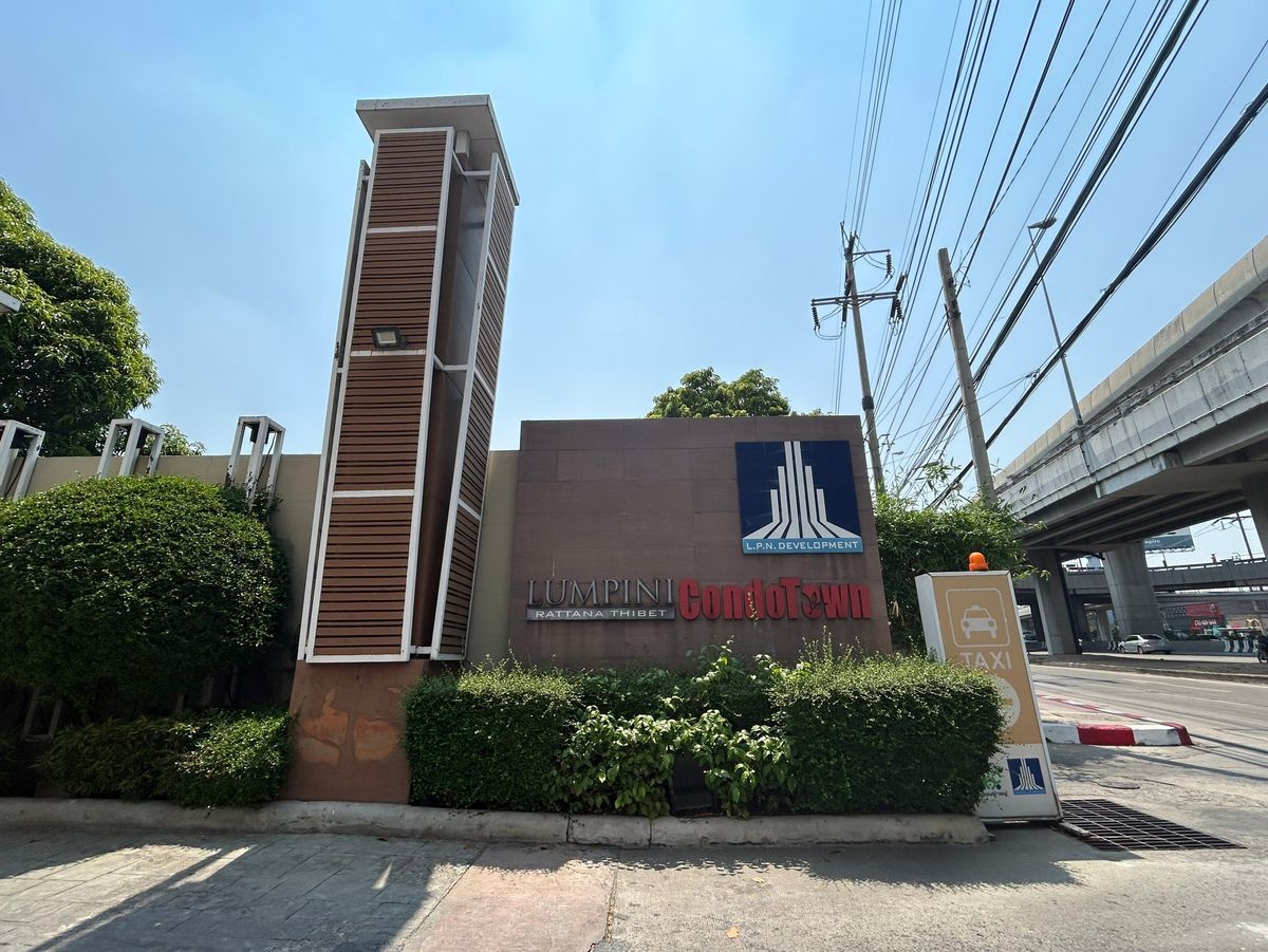 JK 5976027 : Lumpini Condotown Rattanathibet JK 5976027 : Lumpini Condotown Rattanathibet