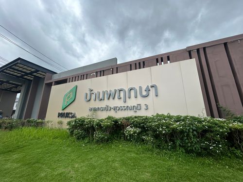 JK 5853948: Ban Pruksa 125 Lat Krabang-Suvarnabhumi 3