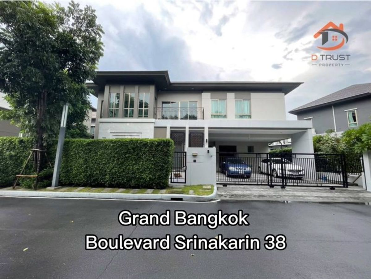 ขายบ้าน แกรนด์บางกอกบูเลอวาร์ด ศรีนครินทร์ ติดรถไฟฟ้าสถานีศรีนครินทร์38 #GrandBangkokBoulevard คฤหาสน์หรู เยื้องห้างซีคอนสแควร์ ขายบ้าน แกรนด์บางกอกบูเลอวาร์ด ศรีนครินทร์ ติดรถไฟฟ้าสถานีศรีนครินทร์38 #GrandBangkokBoulevard คฤหาสน์หรู เยื้องห้างซีคอนสแควร์