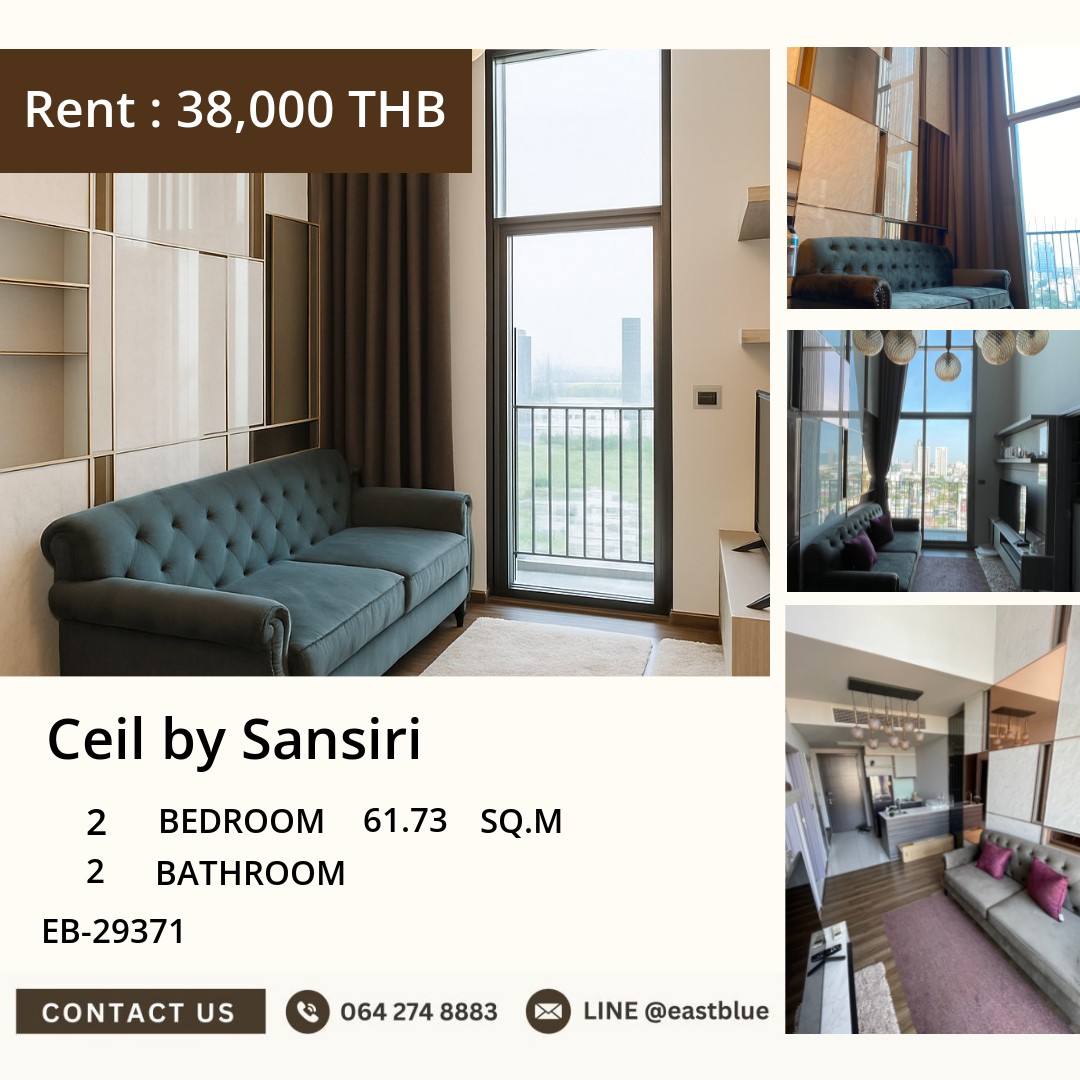 ให้เช่า Ceil by Sansiri 2 นอน 61.73 ตร.ม. ใกล้ BTS เอกมัย 38,000/เดือน 0642748883 ให้เช่า Ceil by Sansiri 2 นอน 61.73 ตร.ม. ใกล้ BTS เอกมัย 38,000/เดือน 0642748883