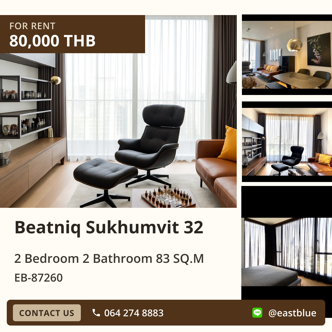 ให้เช่า Beatniq Sukhumvit 32 2 นอน 83 ตร.ม. ใกล้ BTS ทองหล่อ 80,000/เดือน 0642748883 ให้เช่า Beatniq Sukhumvit 32 2 นอน 83 ตร.ม. ใกล้ BTS ทองหล่อ 80,000/เดือน 0642748883