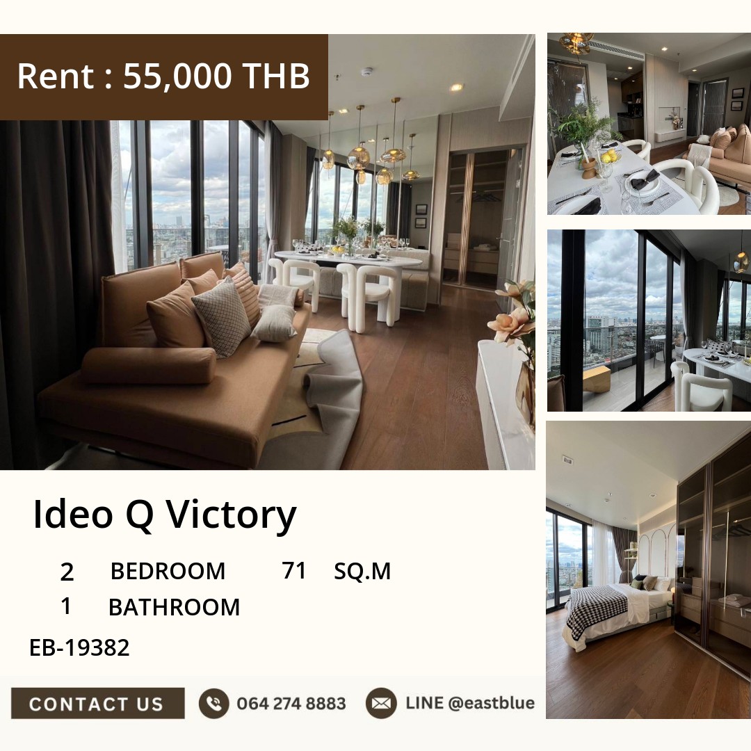 ให้เช่า Ideo Q Victory 2 นอน 71 ตร.ม. ใกล้ BTS อนุสาวรีย์ชัยฯ 55,000/เดือน 0642748883