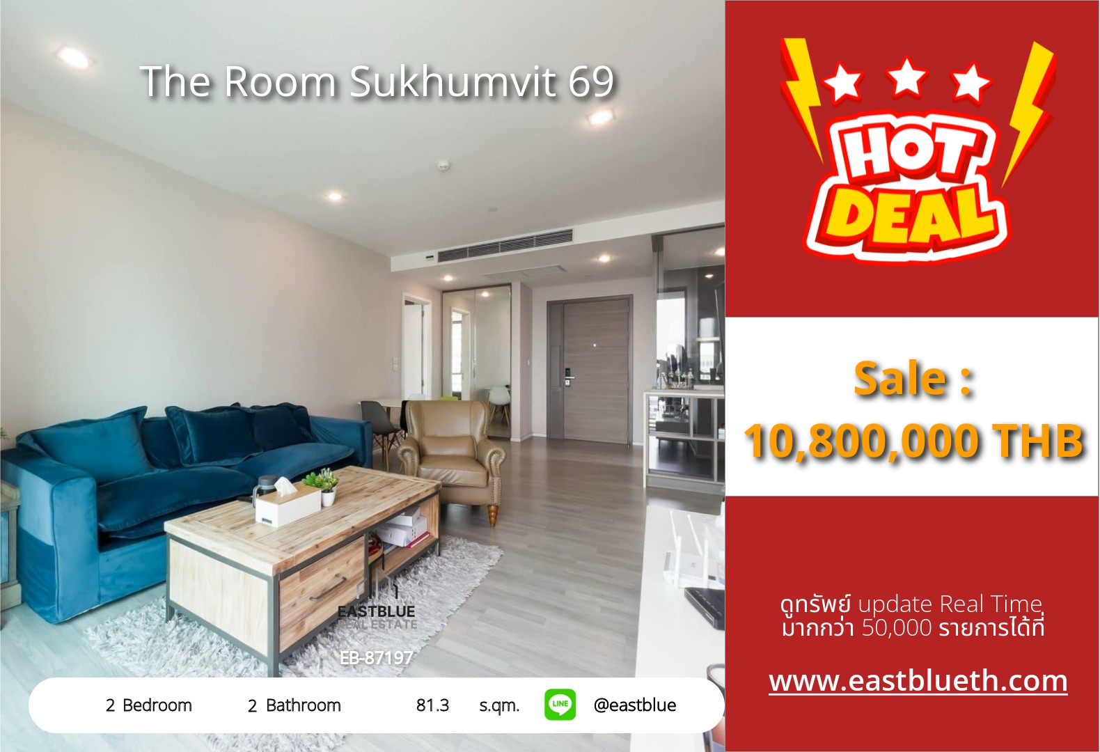 For Sale: The Room Sukhumvit 69 2 Bed 81.3 sqm near BTS Phra Khanong 10.8M THB For Sale: The Room Sukhumvit 69 2 Bed 81.3 sqm near BTS Phra Khanong 10.8M THB