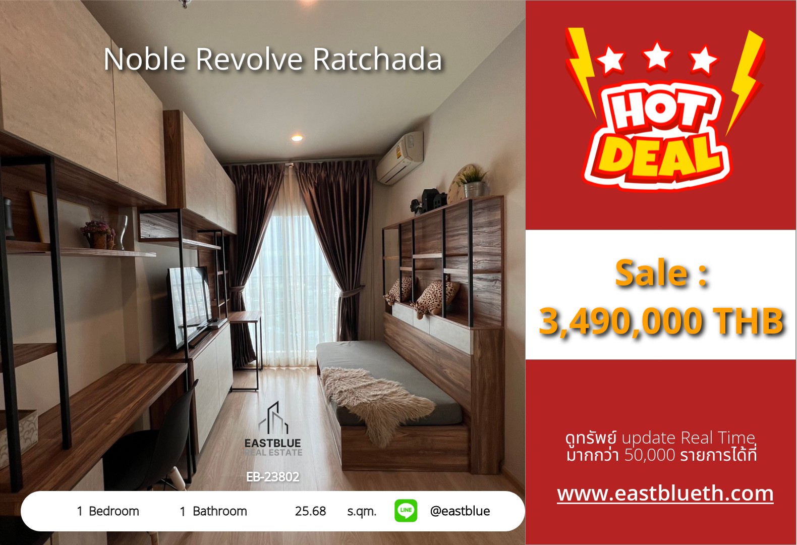 For Sale: Noble Revolve Ratchada 1 Bed 25.68 sqm near MRT Thailand Cultural Centre 3.49M THB