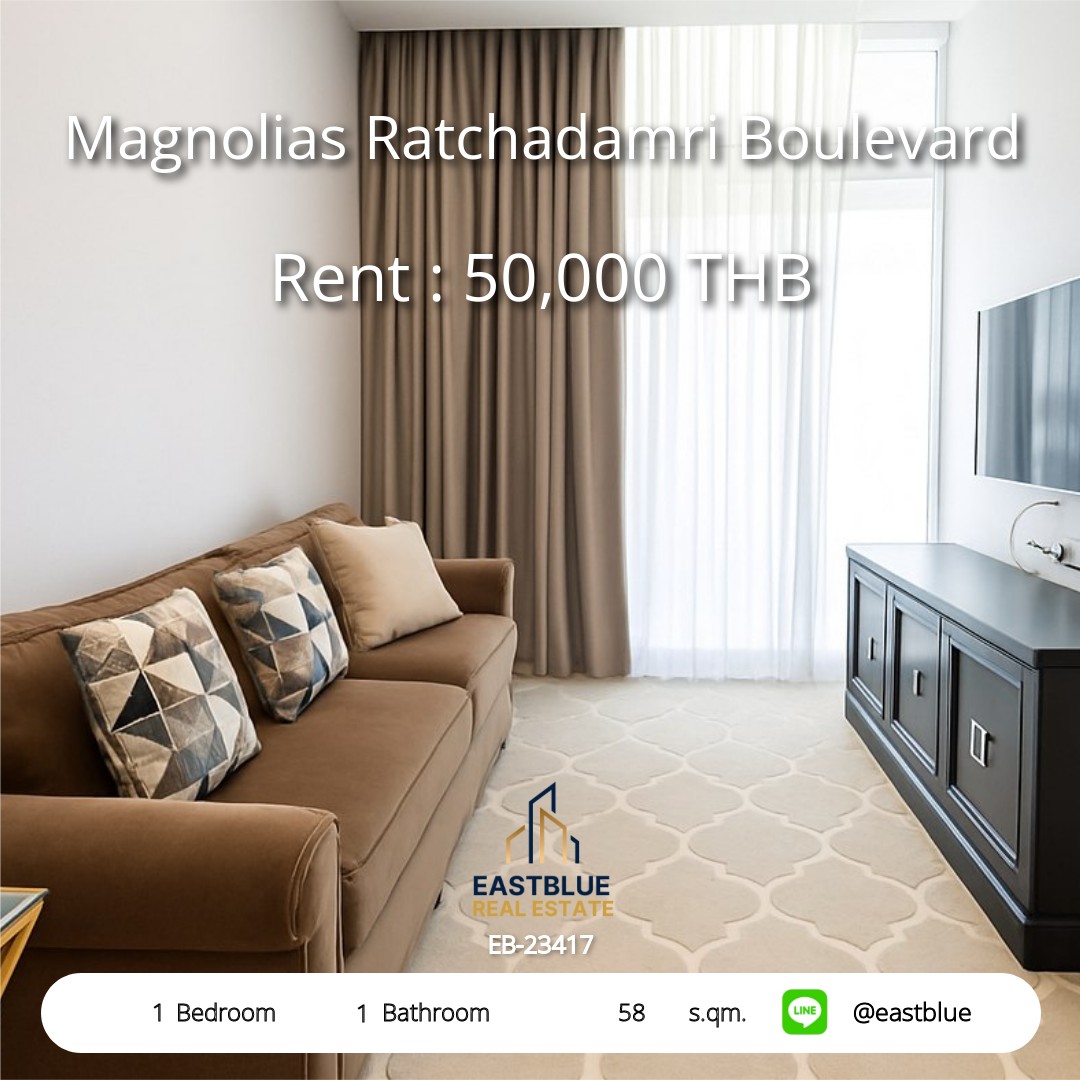 ให้เช่า Magnolias Ratchadamri Boulevard 1 นอน 58 ตร.ม. ใกล้ BTS ราชดำริ 50,000/เดือน 0642748883