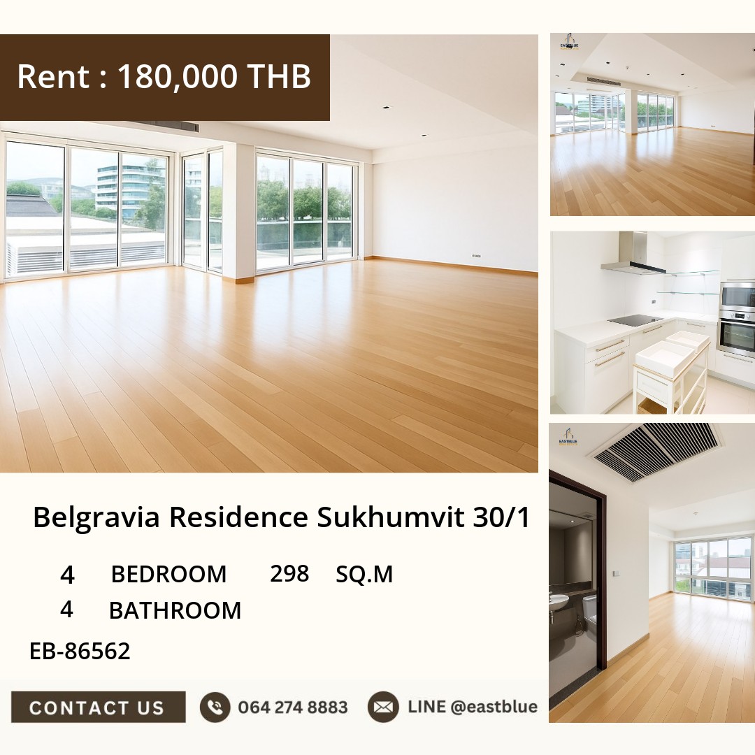 ให้เช่า Belgravia Residence Sukhumvit 30/1 4 นอน 298 ตร.ม. ใกล้ BTS ทองหล่อ 180,000/เดือน 0642748883