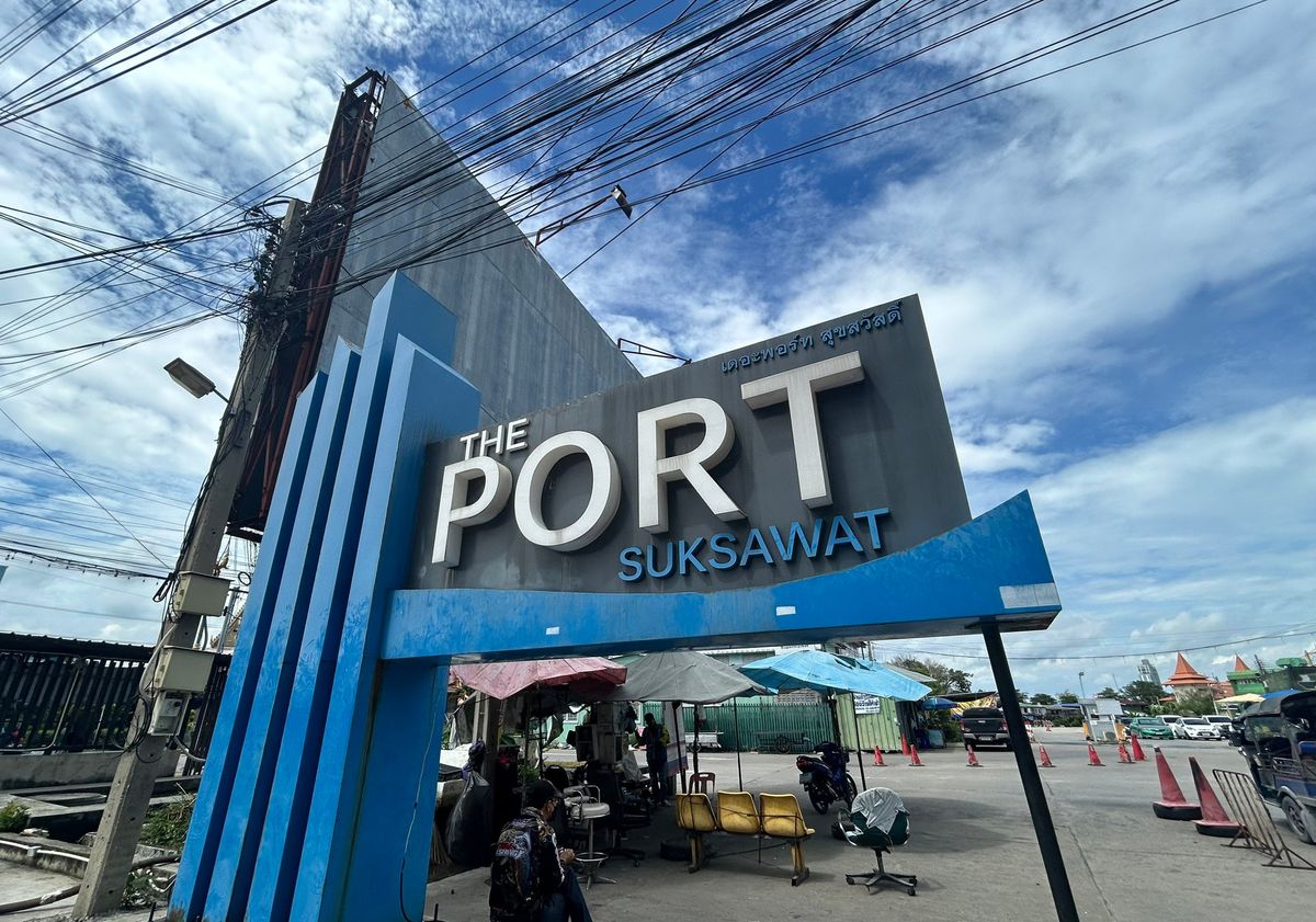 JK 6418317: The Port Suksawat JK 6418317: The Port Suksawat
