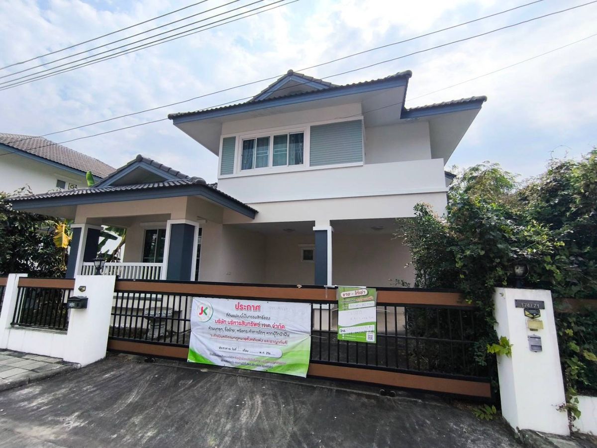 JK2 5511115 : Phufa Garden Home 4 JK2 5511115 : Phufa Garden Home 4