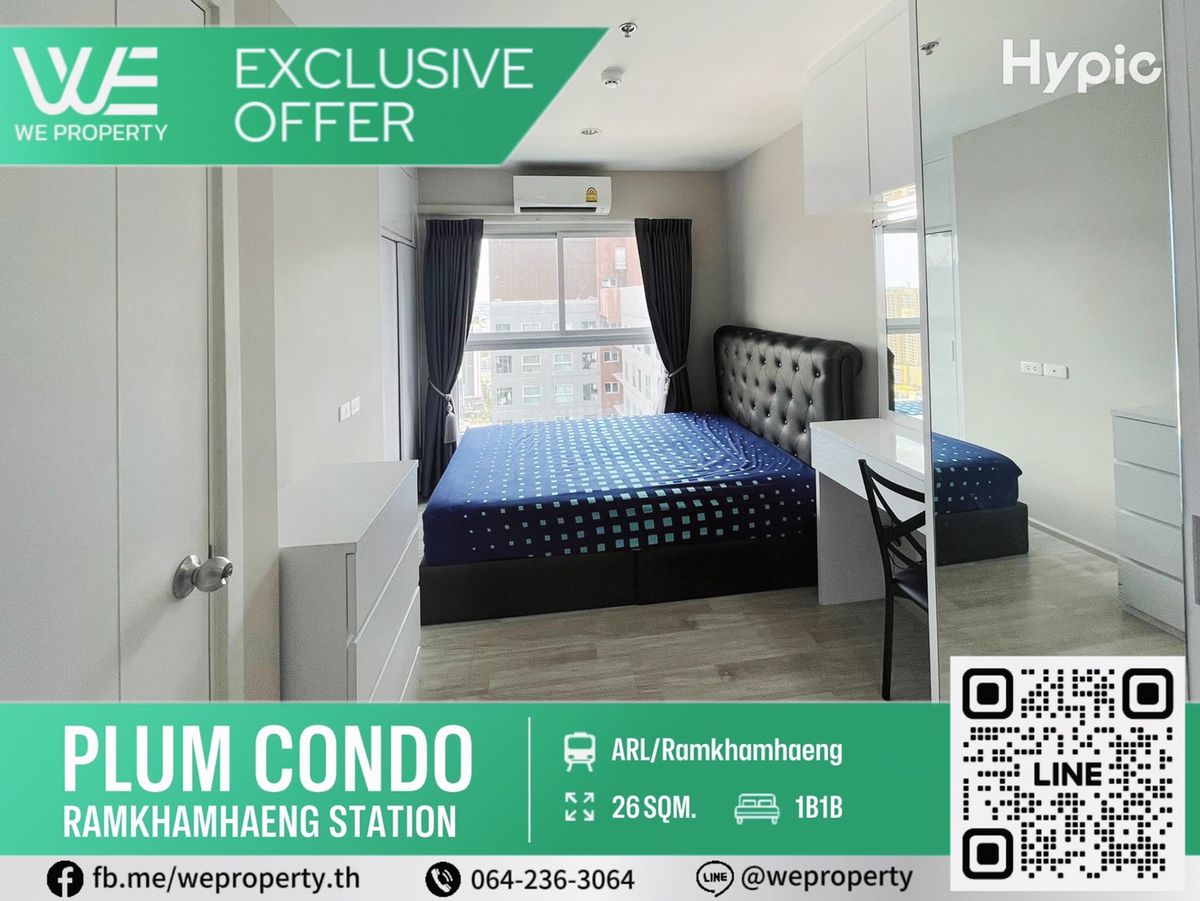 ห้องสวยชั้นสูง เฟอร์ฯครบราคาดีมาก!!⭐Plum Condo รามคำแหง สเตชั่น ห้องสวยชั้นสูง เฟอร์ฯครบราคาดีมาก!!⭐Plum Condo รามคำแหง สเตชั่น