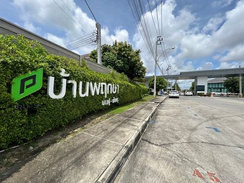 JK3 5543801 : บ้านพฤกษา 106 บางปู-ตำหรุ 2