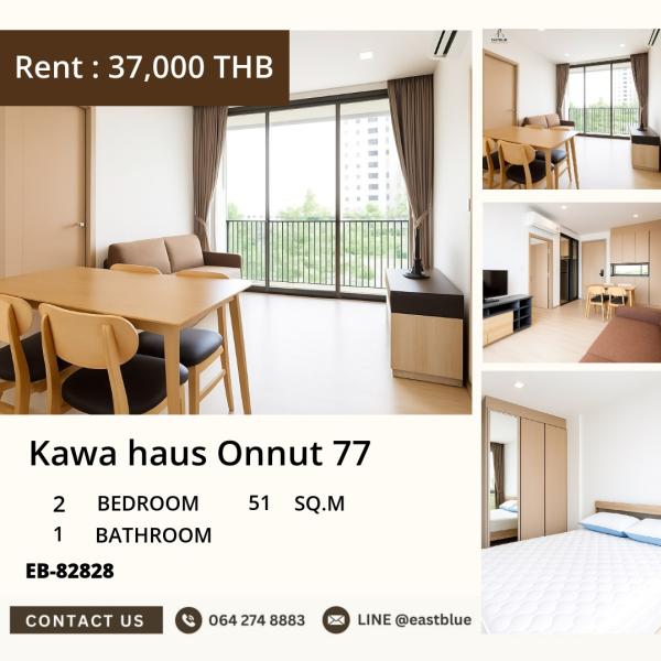17/07/2026, ห้องสวย 2 ห้องนอน ใกล้ BTS อ่อนนุช 
เช่าคอนโด Kawa Haus Onnut 77 เพียง 37,000 บาท/เดือน! 0642748883