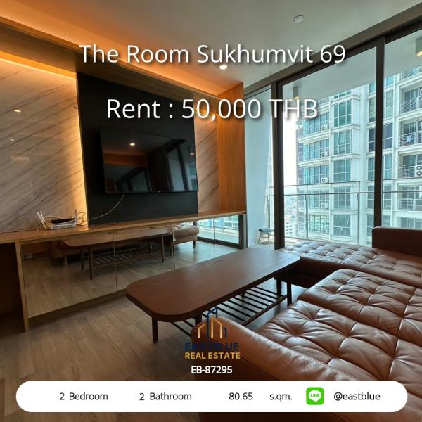 11/08/2026, 🏠 เช่า คอนโด 2 ห้องนอน เดอะ รูม สุขุมวิท 69 50,000 บาท/เดือน 0642748883
