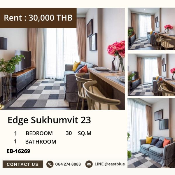 05/10/2026, รวมค่าโอนคอนโด Edge Sukhumvit 23 | 1 นอน 30 ตรม. ใจกลางอโศก 
ขาย 6.17 ลบ. | เช่า 30,000 บ./ด. ติด BTS/MRT สะดวกทุกการเดินทาง! 0642748883