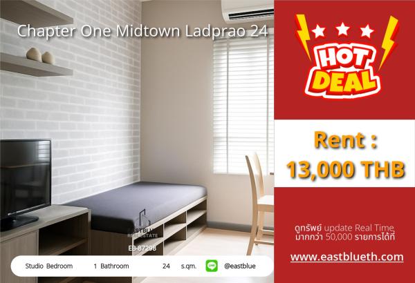 05/10/2026, รวมค่าโอนคอนโด Chapter One Midtown Ladprao 24 พร้อมอยู่! 
สตูดิโอ 24 ตร.ม. ใกล้ BTS/MRT เพียง 3.2 ล้าน! 0642748883