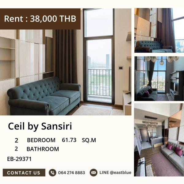 05/10/2026, คอนโด Ceil by Sansiri 2 นอน 2 น้ำ ติด BTS เอกมัย 
เพียง 8.9 ล้าน สวยพร้อมอยู่ ราคาคุ้มค่ามาก! 0642748883