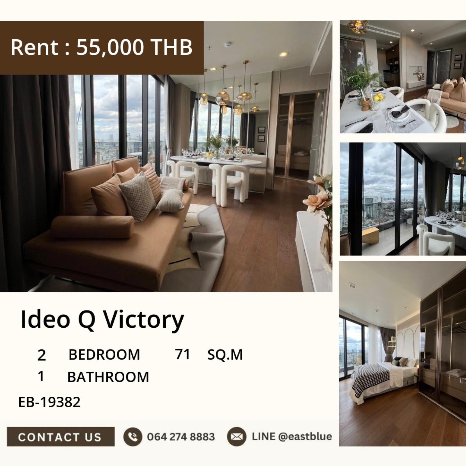 17/07/2026, 🏙️ Urgent Rent! Luxury Condo in the Heart of Victory Monument🔥 Ideo Q Victory 2 Bedrooms 71 sq.m. Only 55,000/month. Close to BTS 0 m. 0642748883 17/07/2026, 🏙️ Urgent Rent! Luxury Condo in the Heart of Victory Monument🔥 Ideo Q Victory 2 Bedrooms 71 sq.m. Only 55,000/month. Close to BTS 0 m. 0642748883