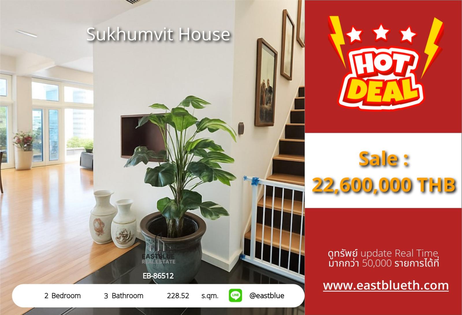 02/10/2026, For Sale Huge 2-Bed 228 sqm at Sukhumvit House, near BTS Asoke 🏙️ 0642748883 02/10/2026, For Sale Huge 2-Bed 228 sqm at Sukhumvit House, near BTS Asoke 🏙️ 0642748883