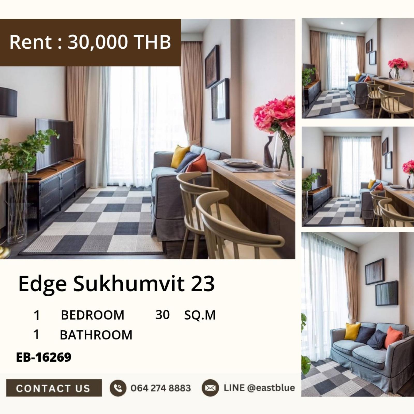 15/10/2026, รวมค่าโอนคอนโด Edge Sukhumvit 23 | 1 นอน 30 ตรม. ใจกลางอโศก 
ขาย 6.17 ลบ. | เช่า 30,000 บ./ด. ติด BTS/MRT สะดวกทุกการเดินทาง! 0642748883