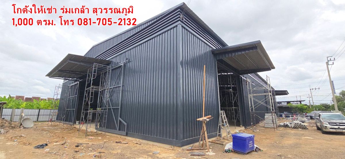 โกดังให้เช่า ร่มเกล้า สุวรรณภูมิ ลาดกระบัง ราคาถูกที่สุดในย่านนี้ รถเทเลอร์เข้าได้ มีที่จอดรถมากมาย ไฟฟ้า 3 เฟส – รูปที่ 2
