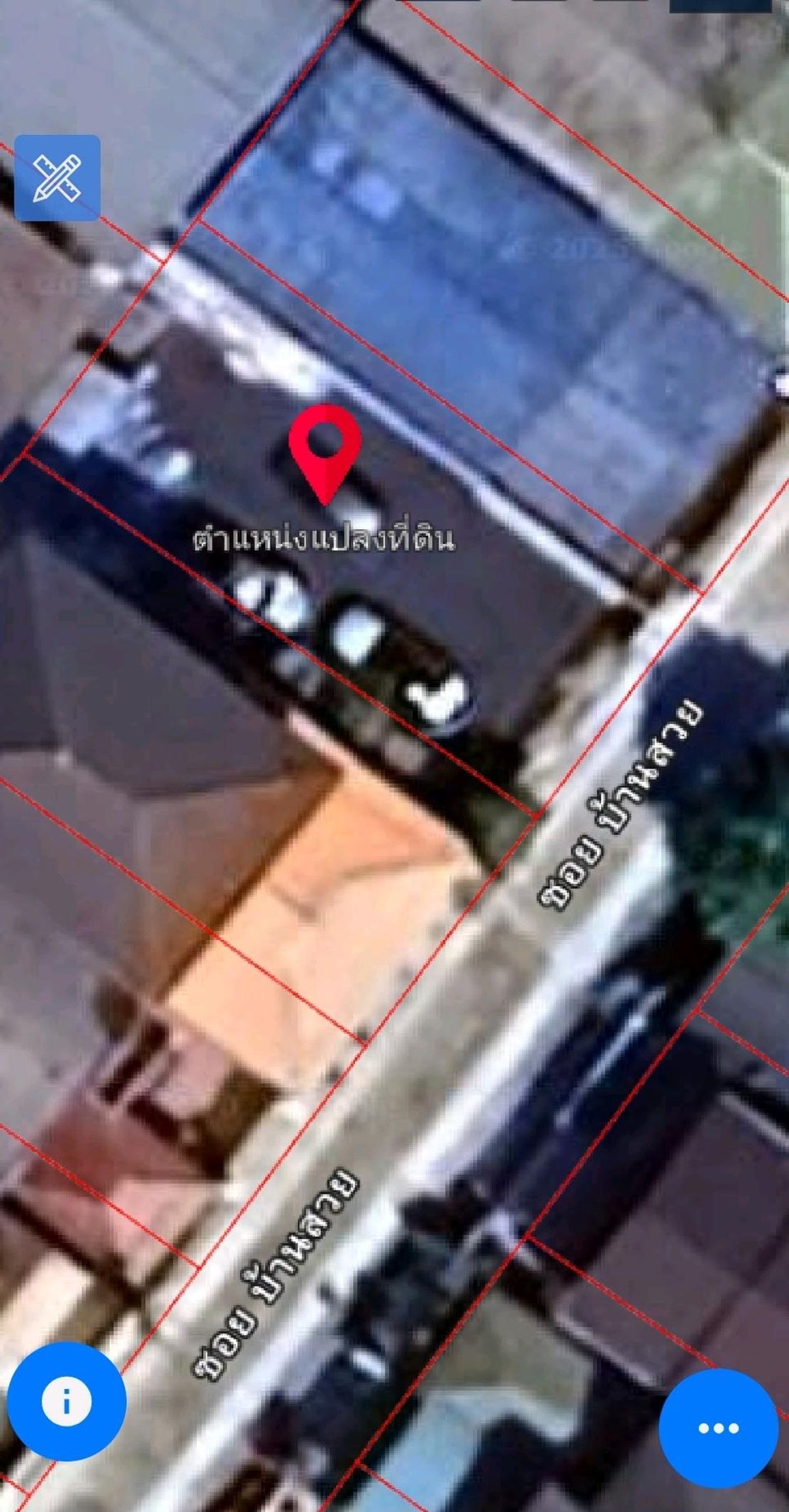 ที่ดินซอยลาดพร้าว 94 – รูปที่ 4