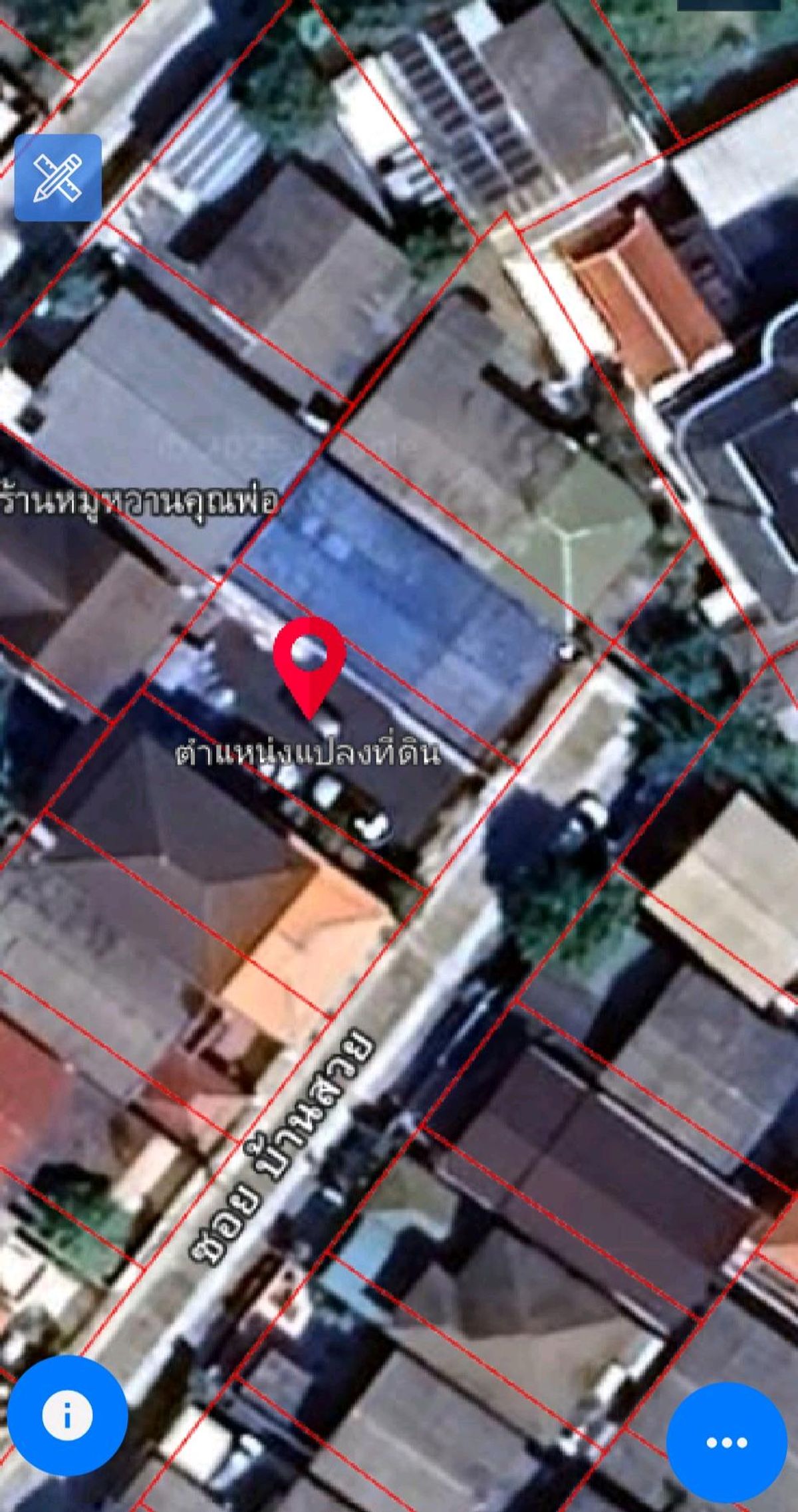 ที่ดินซอยลาดพร้าว 94 – รูปที่ 2