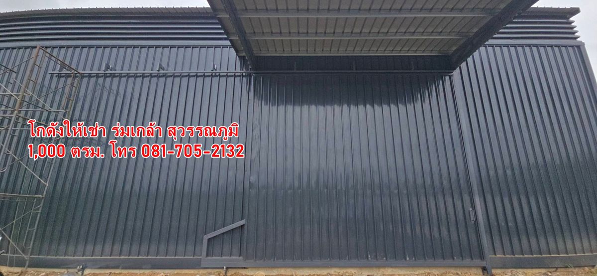 โกดังให้เช่า ร่มเกล้า สุวรรณภูมิ ลาดกระบัง ราคาถูกที่สุดในย่านนี้ รถเทเลอร์เข้าได้ มีที่จอดรถมากมาย ไฟฟ้า 3 เฟส – รูปที่ 4