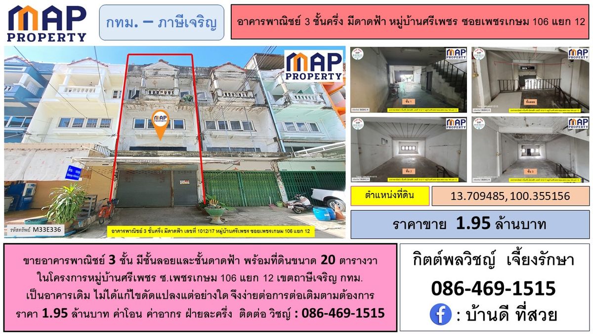 Commercial building in the city with mezzanine and rooftop Commercial building in the city with mezzanine and rooftop