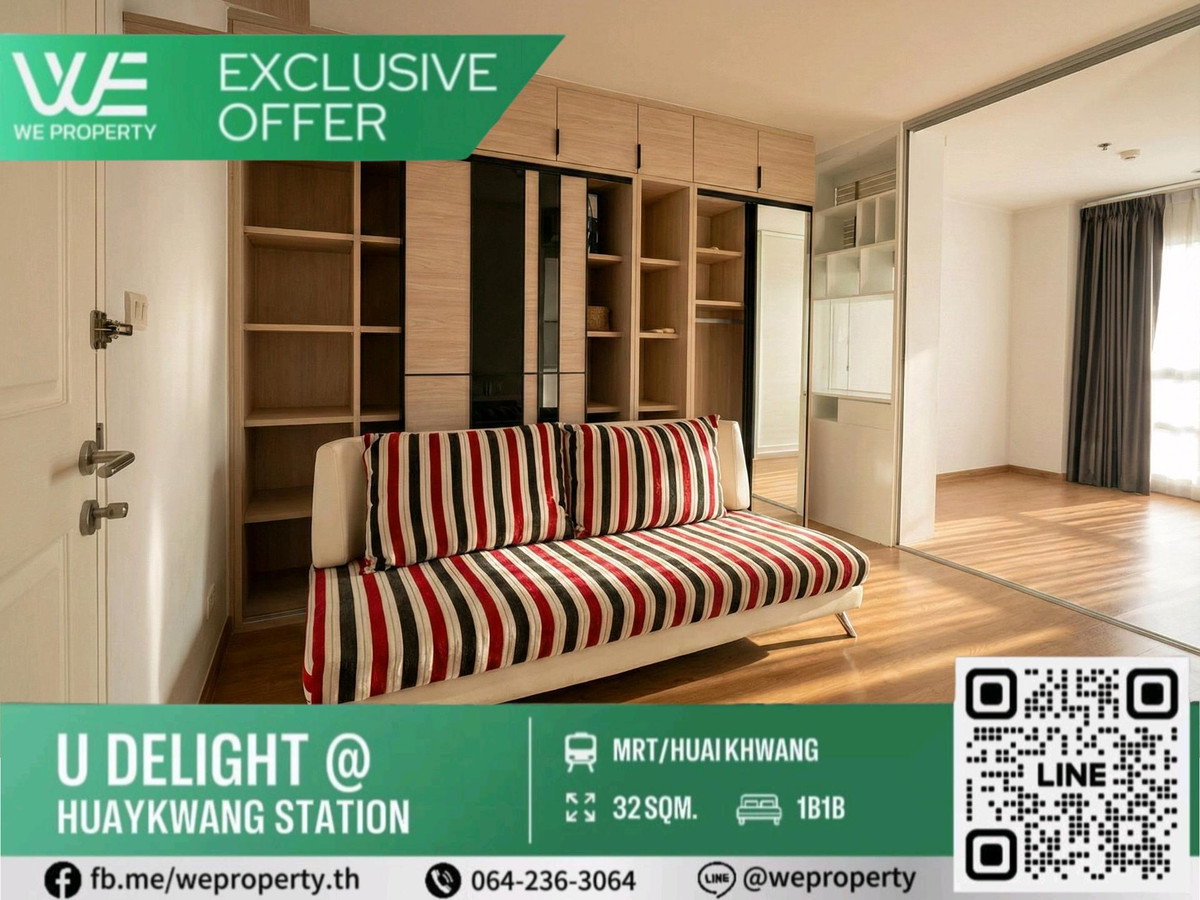 ทิศตะวันออก ห้องสวยราคาดีที่สุด!!⭐U Delight Huaykwang Station (ยู ดีไลท์ แอท ห้วยขวาง สเตชั่น) ทิศตะวันออก ห้องสวยราคาดีที่สุด!!⭐U Delight Huaykwang Station (ยู ดีไลท์ แอท ห้วยขวาง สเตชั่น)