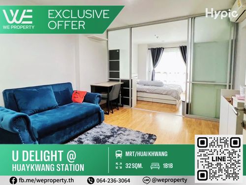 ห้องมุมแต่งสวยราคาดีที่สุด!!⭐U Delight Huaykwang Station (ยู ดีไลท์ แอท ห้วยขวาง สเตชั่น)