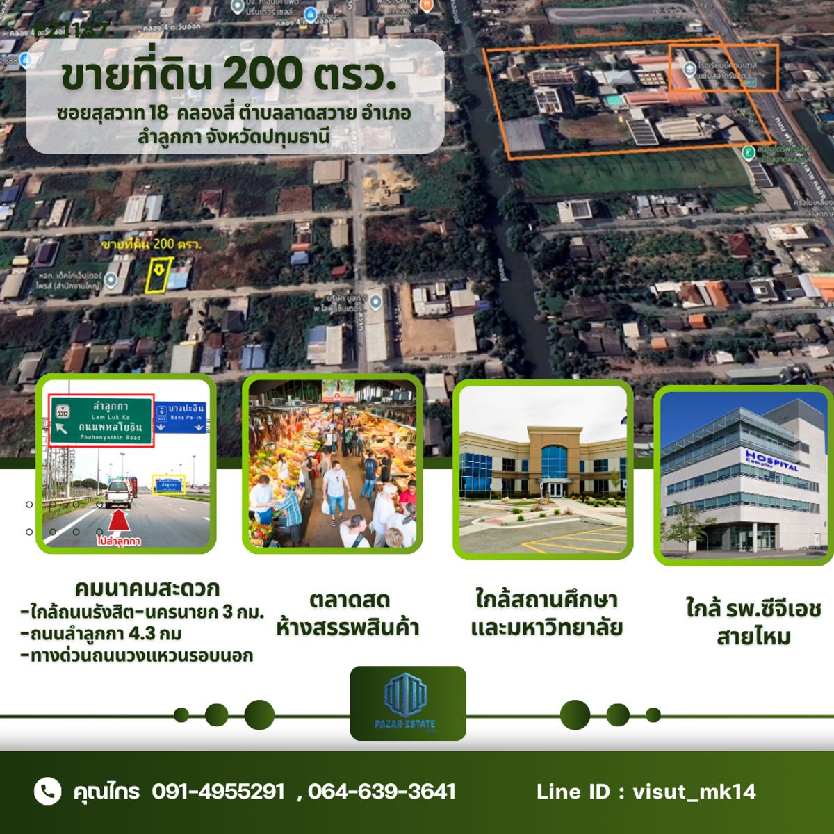 Land for sale 200 sq.m., Soi Su Sawat 18 Khlong Si, Lat Sawai Subdistrict, Lam Luk Ka District, Pathum Thani Province Land for sale 200 sq.m., Soi Su Sawat 18 Khlong Si, Lat Sawai Subdistrict, Lam Luk Ka District, Pathum Thani Province