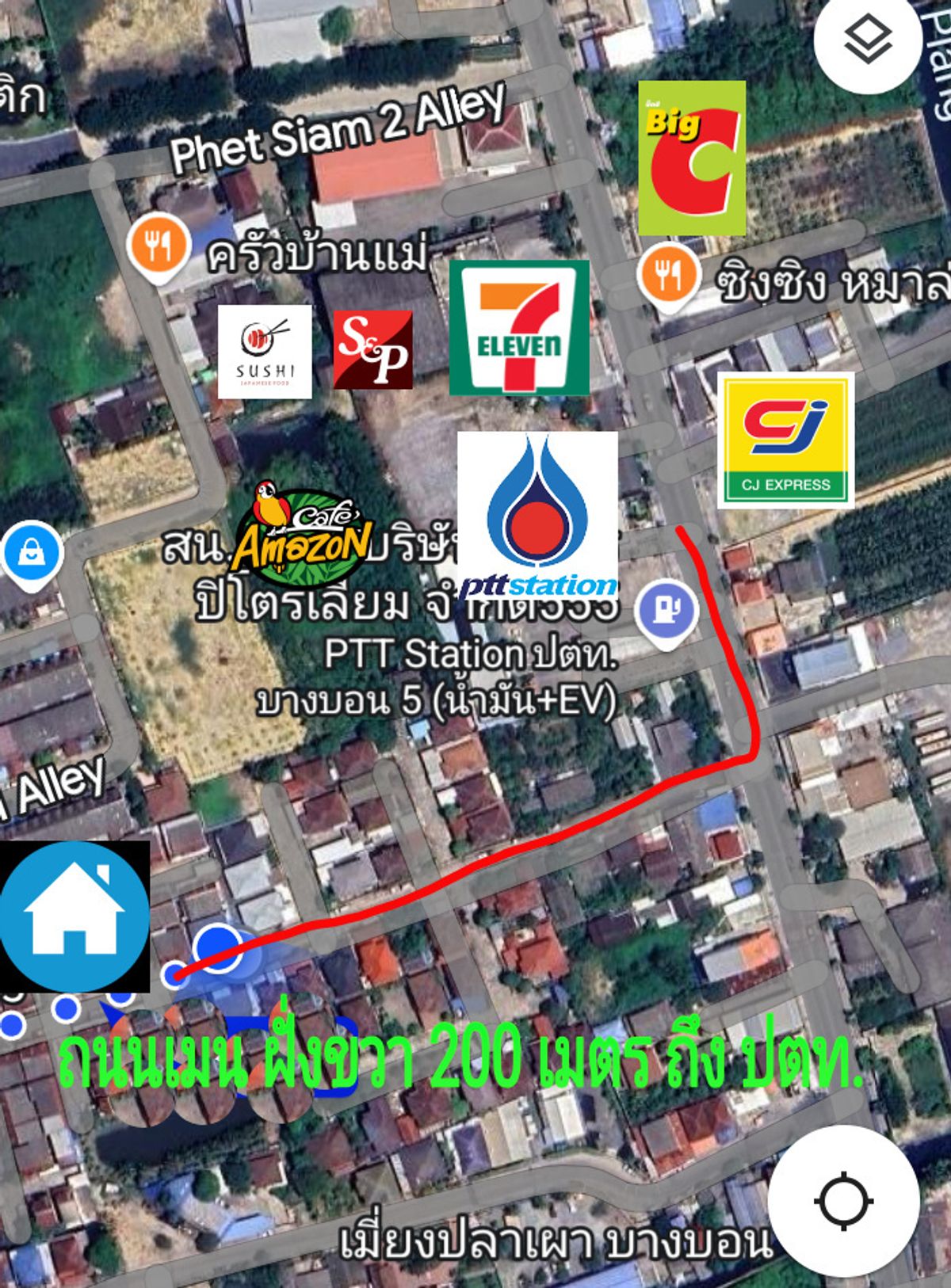 ทาวน์โฮมแฝด หนองแขม เพชรเกษม 81 – รูปที่ 2