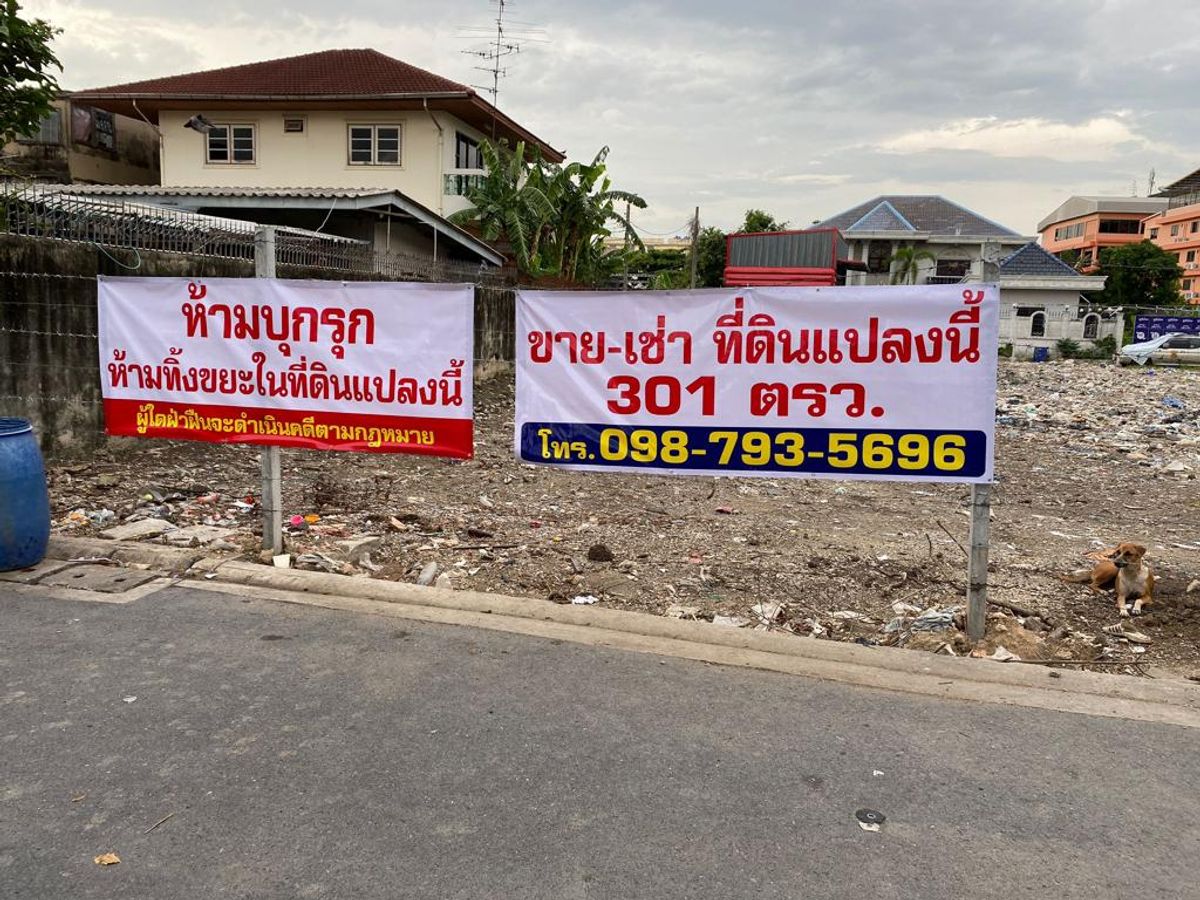 ที่ดินว่างเปล่าสำหรับการขาย & amp; เช่า Onnut 33