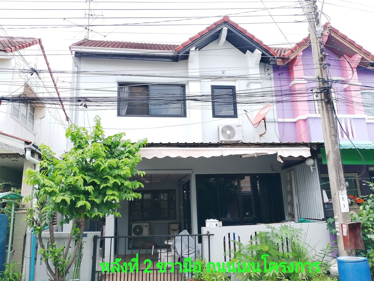 ทาวน์โฮมแฝด หนองแขม เพชรเกษม 81 ทาวน์โฮมแฝด หนองแขม เพชรเกษม 81