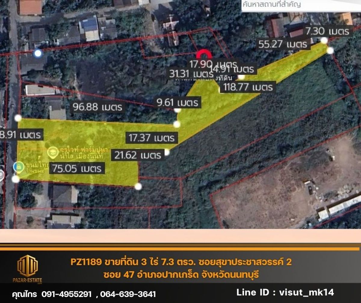 PZ1189 ขายที่ดิน 3 ไร่ 7.3 ตรว. ซอยสุขาประชาสวรรค์ 2 ซอย 47 ตำบลบางพูด อำเภอปากเกร็ด จังหวัดนนทบุรี – รูปที่ 3