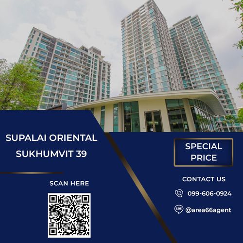 🔥 ขายด่วน!! คอนโด Supalai oriental สุขุมวิท39