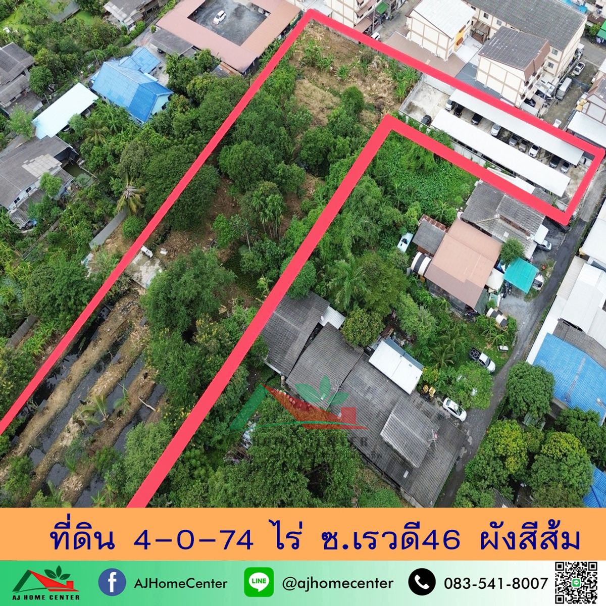 ขายที่ดิน4-0-74 ไร่ ซ.เรวดี46 ผังสีส้ม ทำเลดี ราคาพร้อมคุย ขายที่ดิน4-0-74 ไร่ ซ.เรวดี46 ผังสีส้ม ทำเลดี ราคาพร้อมคุย