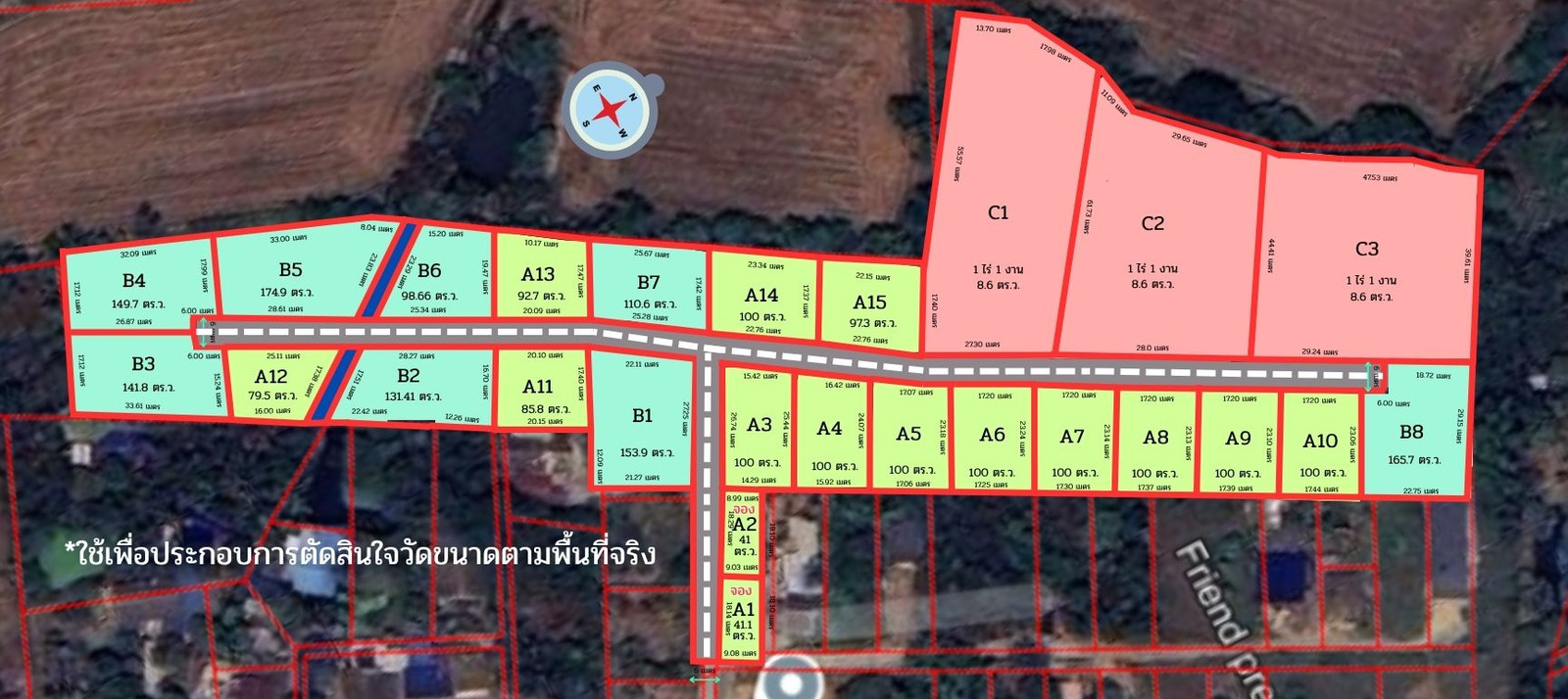 🌳 ที่ดินภาชี อยุธยา 13 ไร่เศษ แบ่งขาย เริ่มต้นเพียง 100 ตร.ว. = 350,000 บาท🌳