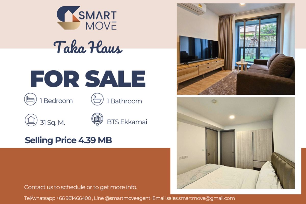 🔥 ขายพร้อมผู้เช่า!! วิวสวน!!🔥 Code C20250800070........Taka Haus, 1 ห้องนอน, 1 ห้องน้ำ, แต่งครบ, ราคาพิเศษ!!📣📣