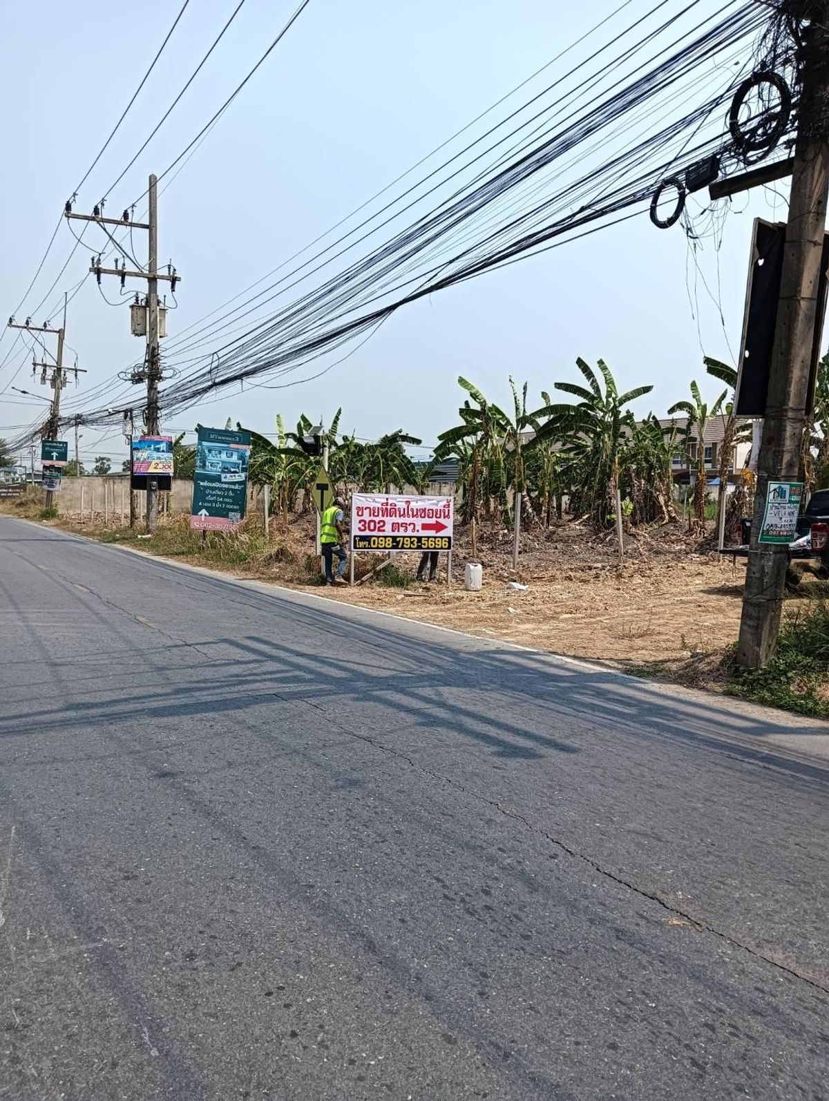 ขายที่ดินที่ว่าง !!!!! Sam Phran Soi 12, ใกล้ Lotus Sam Phran – รูปที่ 2