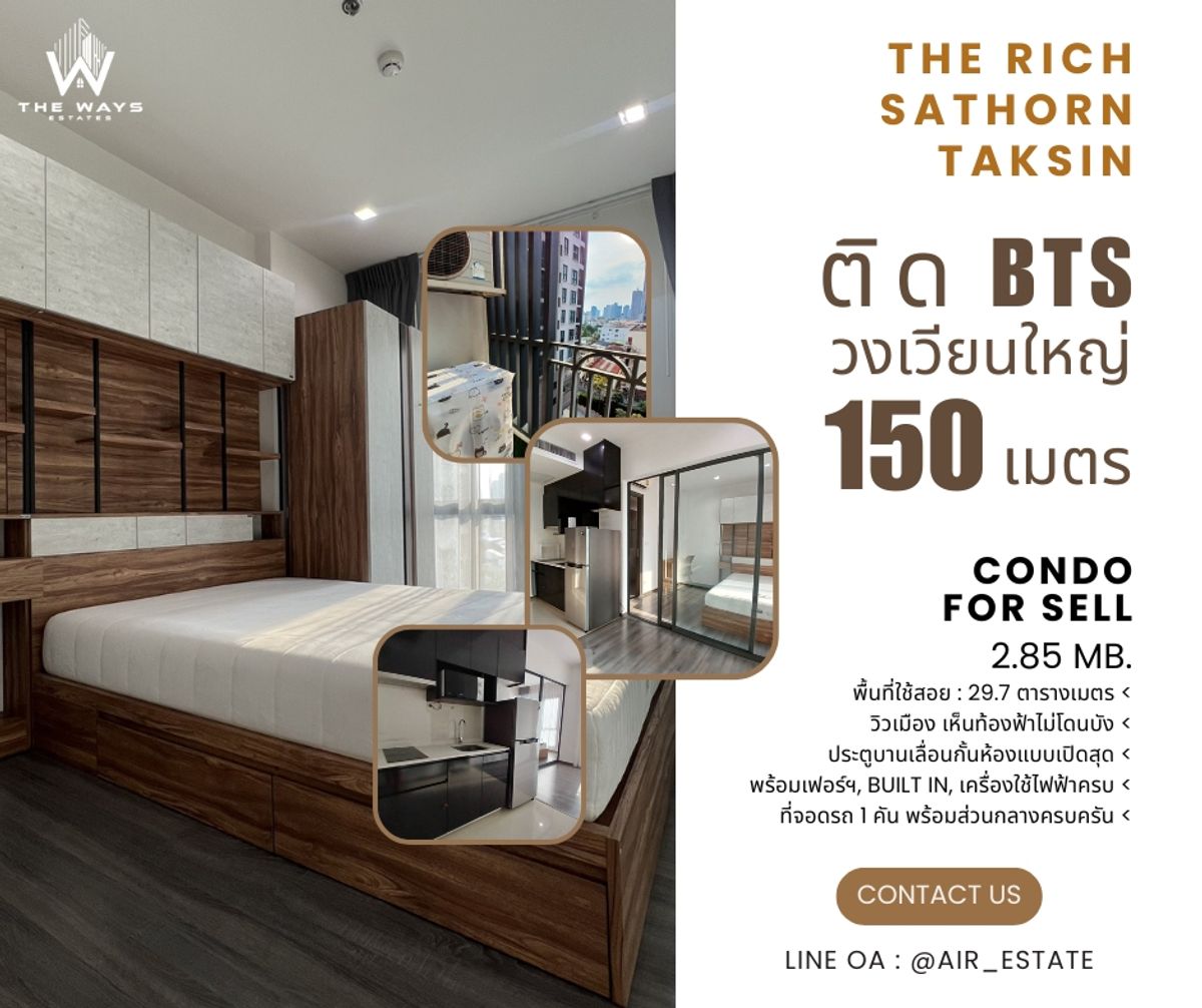 🔥 ฺBest Deal in The Rich Sathorn-Taksin, For RENT. Ready to move in