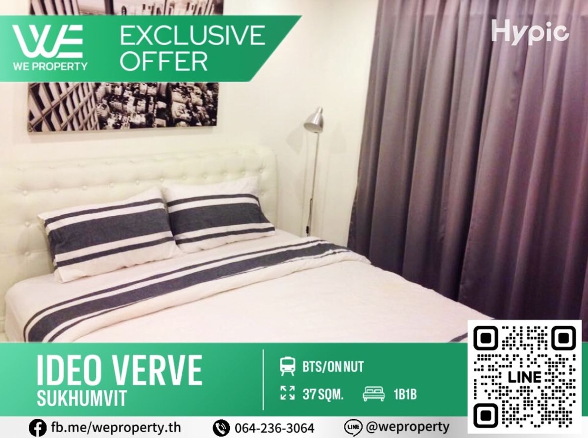 The big room is beautiful, full of fir. Good price !! ⭐IDEO Verve Sukhumvit