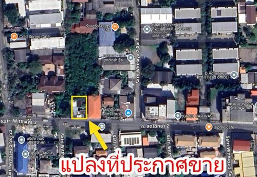 บ้านพร้อมที่ดิน ถนนสตรีวิทยา 2 / 2 ห้องนอน (ขาย), House with Land Satriwitthaya 2 Road / 2 Bedrooms (FOR SALE) TPM022